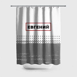 Шторка для душа Евгений - в красной рамке на светлом, цвет: 3D-принт