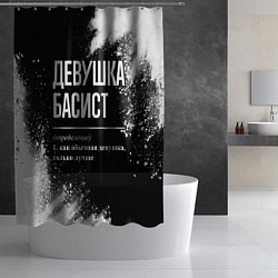 Шторка для душа Определение: девушка басист, цвет: 3D-принт — фото 2