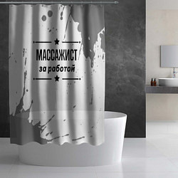 Шторка для душа Массажист: за работой, цвет: 3D-принт — фото 2