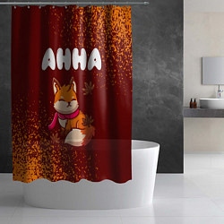 Шторка для душа Анна осенняя лисичка, цвет: 3D-принт — фото 2
