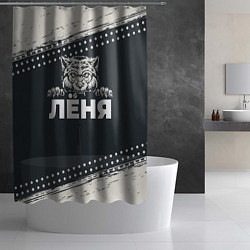 Шторка для душа Лёня зубастый волк, цвет: 3D-принт — фото 2