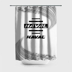 Шторка для душа Haval speed на светлом фоне со следами шин, цвет: 3D-принт