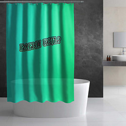 Шторка для душа Бабки есть?, цвет: 3D-принт — фото 2