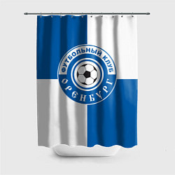 Шторка для душа ФК Оренбург, цвет: 3D-принт