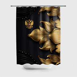 Шторка для душа Золотой герб России, цвет: 3D-принт