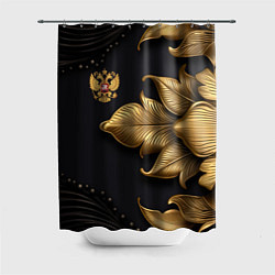 Шторка для душа Золотой герб России, цвет: 3D-принт