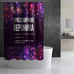 Шторка для душа Праздничная Вероника: фейерверк, цвет: 3D-принт — фото 2
