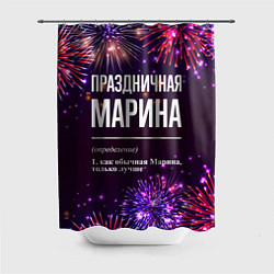 Шторка для ванной Праздничная Марина: фейерверк