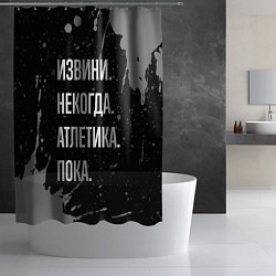 Шторка для душа Извини, некогда - атлетика, пока, цвет: 3D-принт — фото 2
