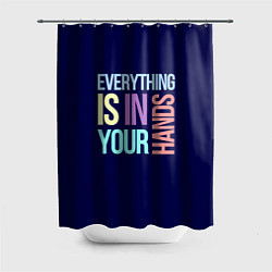 Шторка для душа Everything is in your hands, цвет: 3D-принт