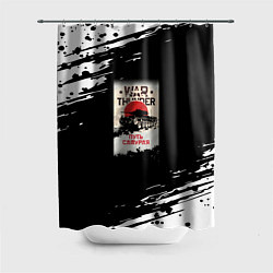 Шторка для душа Warthunder краски, цвет: 3D-принт