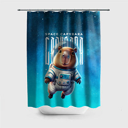 Шторка для душа Space capybara, цвет: 3D-принт