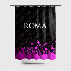 Шторка для ванной Roma pro football посередине