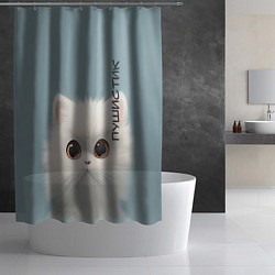 Шторка для душа Кот-пушистик, цвет: 3D-принт — фото 2