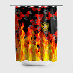 Шторка для душа Герб РФ броня в огне, цвет: 3D-принт