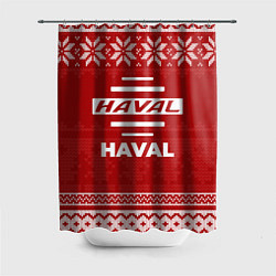 Шторка для душа Новогодний Haval, цвет: 3D-принт