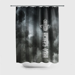 Шторка для душа Славянский Перун - небо славян, цвет: 3D-принт
