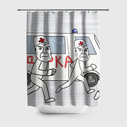 Шторка для душа Дурка мем скорая, цвет: 3D-принт