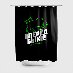 Шторка для душа ФК Краснодар - вперед быки, цвет: 3D-принт