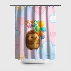 Шторка для душа Happy vibes ежик с разноцветными шариками, цвет: 3D-принт