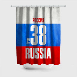 Шторка для душа Russia: from 38, цвет: 3D-принт