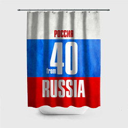 Шторка для душа Russia: from 40, цвет: 3D-принт