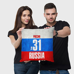 Подушка квадратная Russia: from 31, цвет: 3D-принт — фото 2