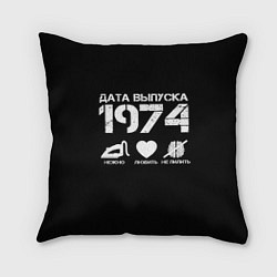 Подушка квадратная Дата выпуска 1974, цвет: 3D-принт