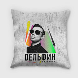 Подушка квадратная Дельфин: Синтетика, цвет: 3D-принт