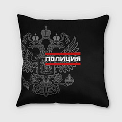 Подушка квадратная Полиция: герб РФ, цвет: 3D-принт