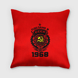Подушка квадратная Сделано в СССР 1968, цвет: 3D-принт