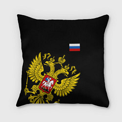 Подушка квадратная Флаг и Герб России, цвет: 3D-принт