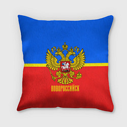 Подушка квадратная Новороссийск: Россия, цвет: 3D-принт