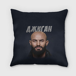 Подушка квадратная Джиган, цвет: 3D-принт