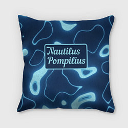 Подушка квадратная Наутилус Помпилиус, цвет: 3D-принт