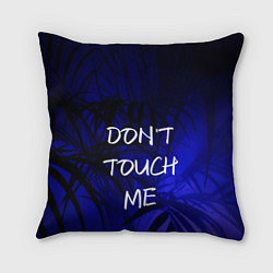 Подушка квадратная Не трогай меня