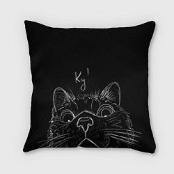 Подушка квадратная Говорящий кот, цвет: 3D-принт