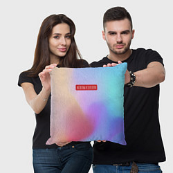 Подушка квадратная Эстеты из гетто, цвет: 3D-принт — фото 2