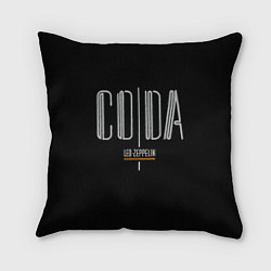 Подушка квадратная Coda - Led Zeppelin, цвет: 3D-принт