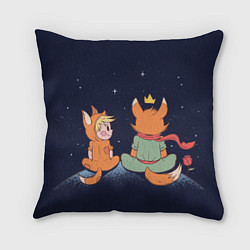 Подушка квадратная Маленький принц и лис смотрят на небо, цвет: 3D-принт
