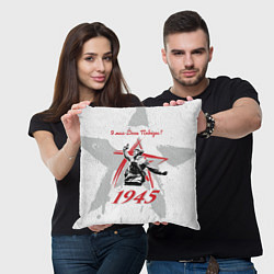 Подушка квадратная 9 мая - День Победы!, цвет: 3D-принт — фото 2