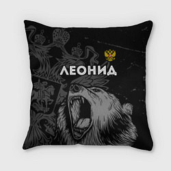 Подушка квадратная Леонид Россия Медведь, цвет: 3D-принт