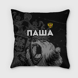 Подушка квадратная Паша Россия Медведь, цвет: 3D-принт