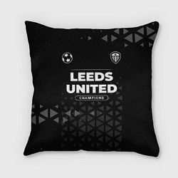 Подушка квадратная Leeds United Форма Champions, цвет: 3D-принт