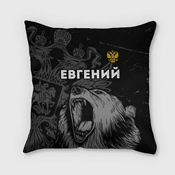Подушка квадратная Евгений Россия Медведь, цвет: 3D-принт