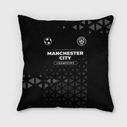 Подушка квадратная Manchester City Champions Uniform, цвет: 3D-принт