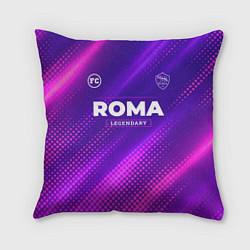 Подушка квадратная Roma Legendary Sport Grunge, цвет: 3D-принт
