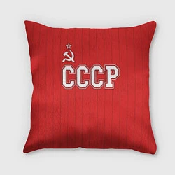 Подушка квадратная Союз Советских Социалистических Республик, цвет: 3D-принт
