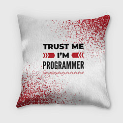 Подушка квадратная Trust me Im programmer white, цвет: 3D-принт