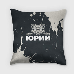 Подушка квадратная Юрий зубастый волк, цвет: 3D-принт